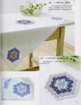  Page30 (539x700, 266Kb)