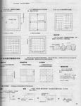 Page38 (539x700, 247Kb)