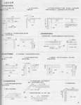  Page40 (539x700, 212Kb)