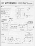  Page42 (539x700, 235Kb)