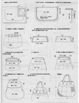  Page44 (539x700, 251Kb)
