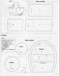  Page48 (539x700, 206Kb)