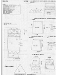  Page52 (539x700, 230Kb)