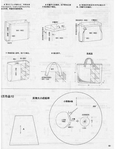  Page54 (539x700, 215Kb)