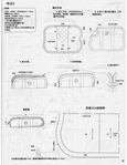  Page56 (539x700, 240Kb)
