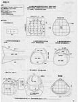  Page58 (539x700, 264Kb)