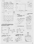  Page60 (539x700, 255Kb)