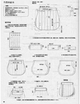  Page61 (539x700, 257Kb)