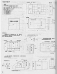 Page65 (539x700, 244Kb)