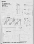  Page71 (539x700, 210Kb)