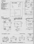  Page73 (539x700, 245Kb)