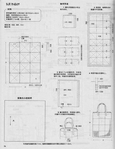  Page75 (539x700, 237Kb)