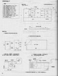 Page77 (539x700, 236Kb)