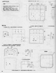  Page81 (539x700, 235Kb)