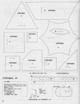  Page83 (539x700, 219Kb)