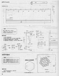  Page89 (539x700, 238Kb)