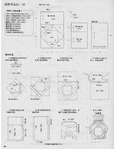  Page97 (539x700, 244Kb)