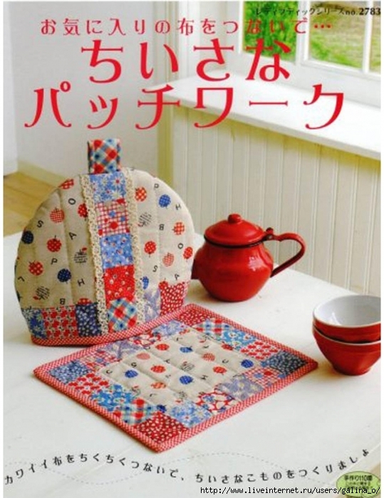 4870325_Page1_1_ (539x700, 265Kb)