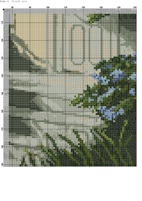 Летний день-004 (494x700, 385Kb)