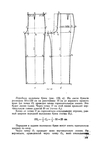  Page174 (455x700, 115Kb)
