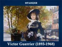 5107871_Victor_Guerrier_18931968 (200x151, 37Kb)