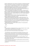  Shilkova_E_A_-_Vyshivka_po_bumage_Shkola_rukodel-003 (494x700, 225Kb)