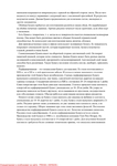  Shilkova_E_A_-_Vyshivka_po_bumage_Shkola_rukodel-007 (494x700, 214Kb)