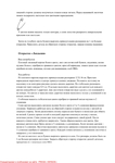  Shilkova_E_A_-_Vyshivka_po_bumage_Shkola_rukodel-031 (494x700, 186Kb)