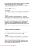  Shilkova_E_A_-_Vyshivka_po_bumage_Shkola_rukodel-037 (494x700, 199Kb)