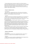  Shilkova_E_A_-_Vyshivka_po_bumage_Shkola_rukodel-059 (494x700, 186Kb)