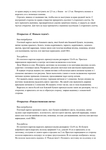  Shilkova_E_A_-_Vyshivka_po_bumage_Shkola_rukodel-066 (494x700, 200Kb)