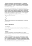  Shilkova_E_A_-_Vyshivka_po_bumage_Shkola_rukodel-068 (494x700, 179Kb)