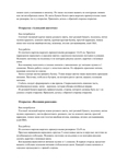  Shilkova_E_A_-_Vyshivka_po_bumage_Shkola_rukodel-070 (494x700, 178Kb)