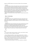  Shilkova_E_A_-_Vyshivka_po_bumage_Shkola_rukodel-074 (494x700, 182Kb)