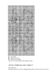  Shilkova_E_A_-_Vyshivka_po_bumage_Shkola_rukodel-090 (494x700, 173Kb)