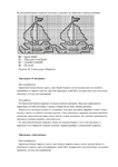 Shilkova_E_A_-_Vyshivka_po_bumage_Shkola_rukodel-096 (494x700, 173Kb)