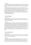  Shilkova_E_A_-_Vyshivka_po_bumage_Shkola_rukodel-140 (494x700, 182Kb)