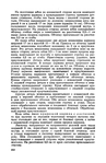  Page213 (455x700, 281Kb)