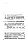  Page239 (455x700, 156Kb)