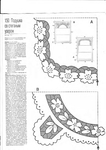  Page32 (495x700, 215Kb)