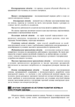  YP_Kyrs_lekcii (1)-06 (494x700, 237Kb)