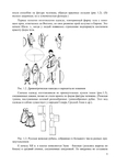  YP_Kyrs_lekcii (1)-08 (494x700, 147Kb)