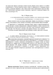  YP_Kyrs_lekcii (1)-28 (494x700, 182Kb)