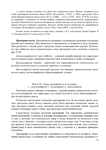  YP_Kyrs_lekcii (1)-32 (494x700, 237Kb)