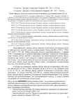  YP_Kyrs_lekcii (1)-55 (494x700, 255Kb)