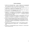  YP_Kyrs_lekcii (1)-83 (494x700, 153Kb)