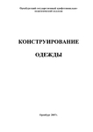  Page1 (495x700, 39Kb)