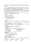  Page22 (495x700, 171Kb)