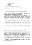  Page24 (495x700, 216Kb)