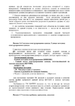  Page26 (495x700, 215Kb)
